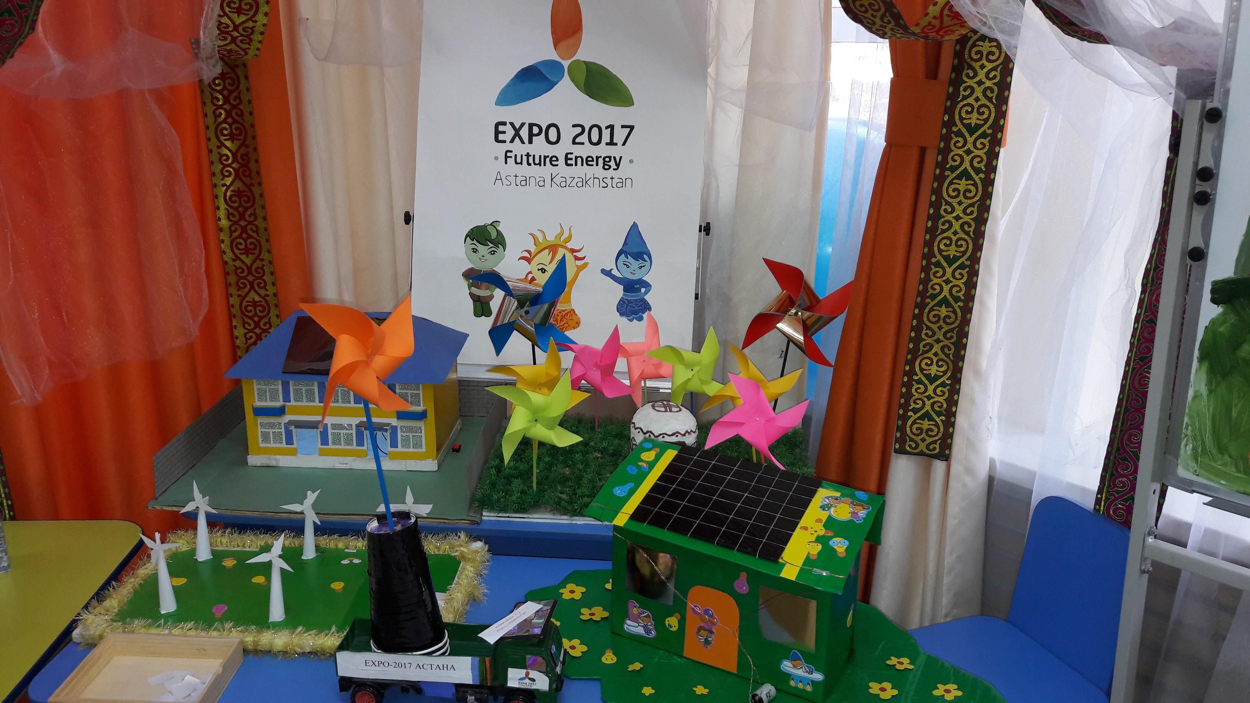 "Expo 2017" семинар