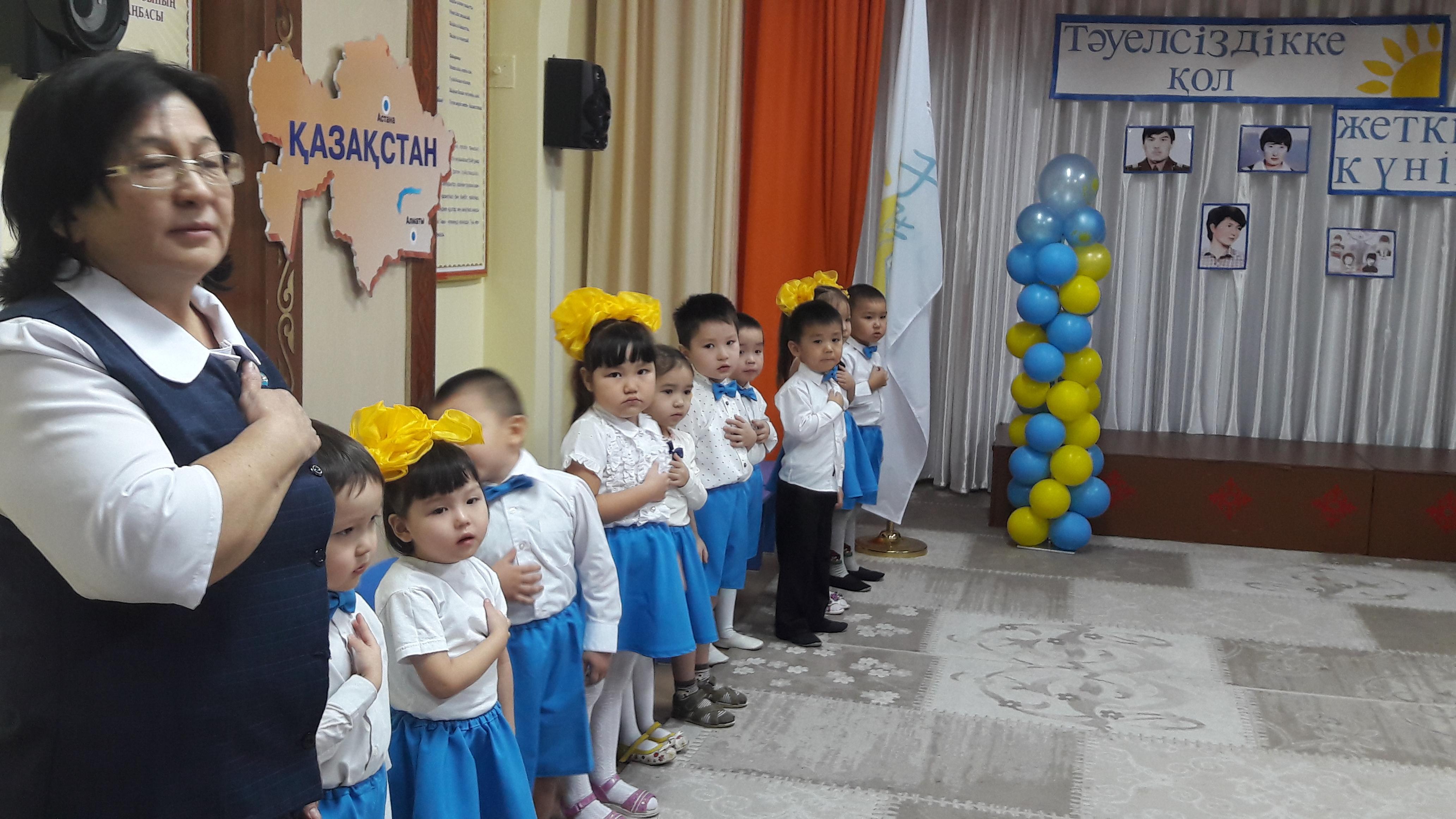 Тəуелсіздікке өткізілген мерекелік іс шаралар